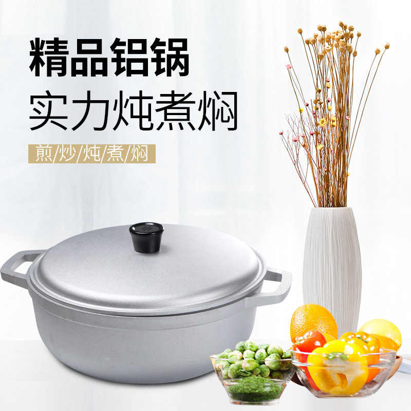 Camping Lightweight Cooking Pot - قدر ألومنيوم صغير سميك للطهي بالغاز،