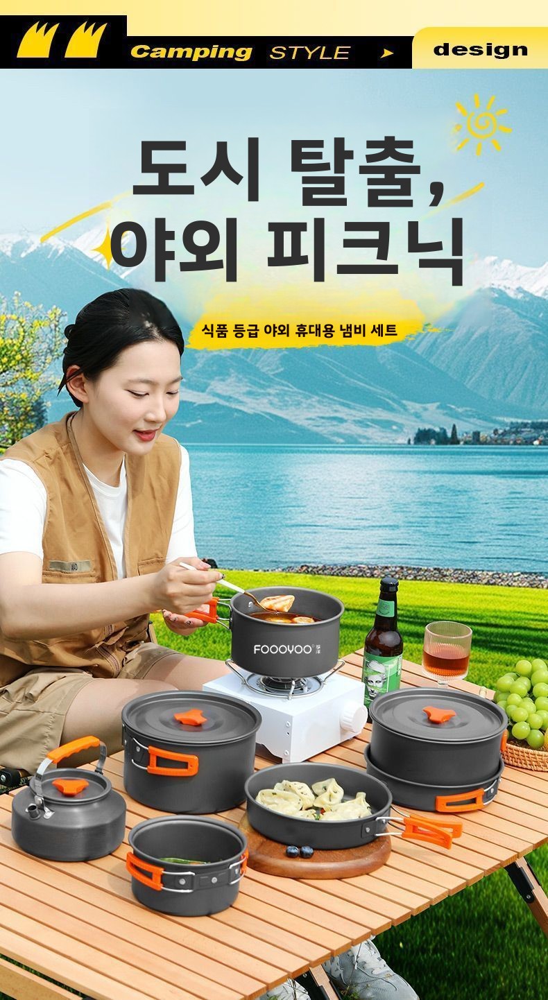 مجموعة أدوات طهي للتخييم في ال - مراجعة Camping Lightweight Cooking Pot وسعره