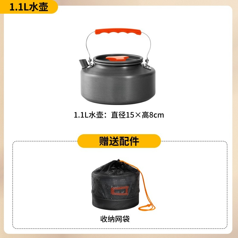 مجموعة أدوات طهي محمولة للتخيي - مراجعة Camping Lightweight Cooking Pot وسعره