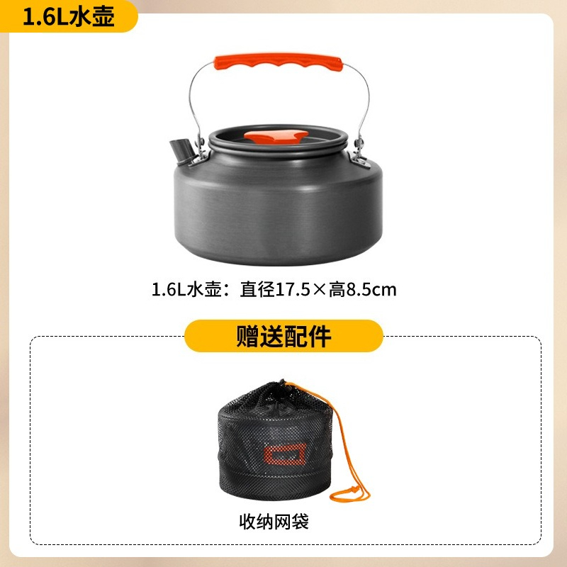 مجموعة أدوات طهي محمولة للتخيي - مراجعة Camping Lightweight Cooking Pot وسعره